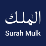 Surah Al Mulk
