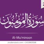 Surah Al Muminoon