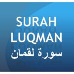 Surah Luqman